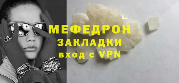 ALPHA-PVP Баксан